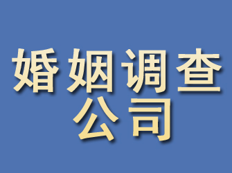 迎泽婚姻调查公司